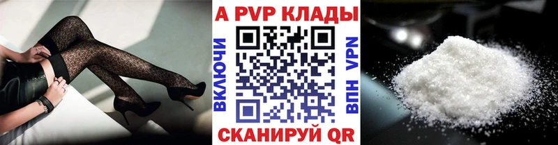 Купить Тутаев блэк спрут рабочий сайт  Alpha PVP  Меф  ГЕРОИН  ГАШИШ  Каннабис  АМФЕТАМИН 