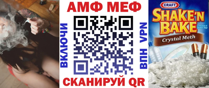 omg ONION  купить закладку  Тутаев  Амфетамин Розовый 