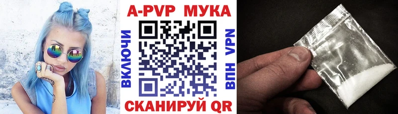 купить сайты Тутаев Альфа ПВП VHQ