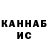 Метадон VHQ Bik Stol