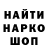 АМФЕТАМИН 97% Man Service