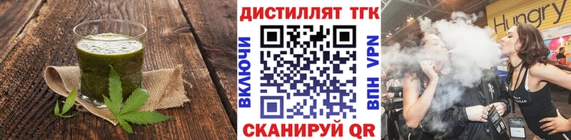 Canna-Cookies конопля  Тутаев 