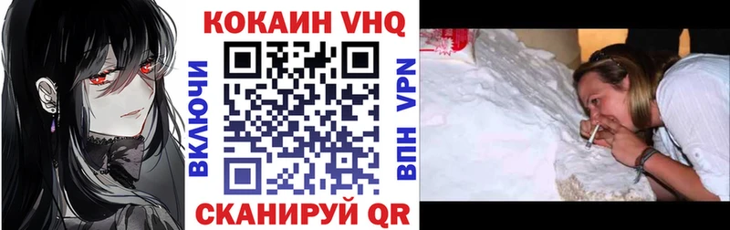 Cocaine Fish Scale  Тутаев 