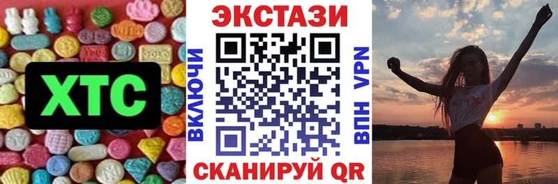 ЭКСТАЗИ таблы Тутаев
