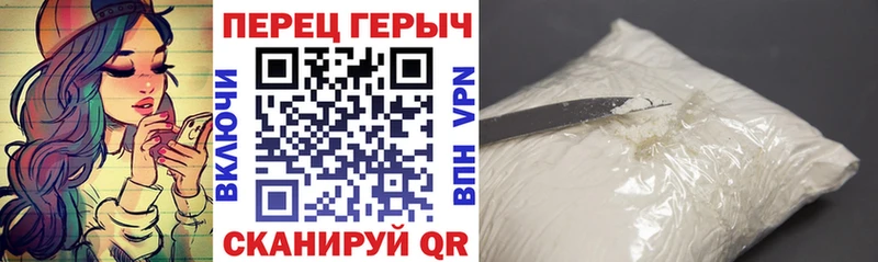 ГЕРОИН хмурый  Тутаев 