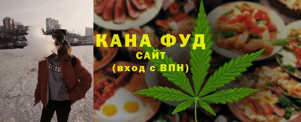 ALPHA-PVP Баксан