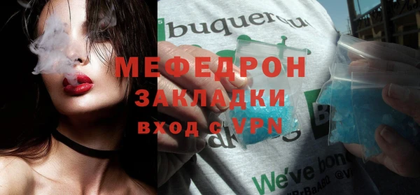 mdpv Балабаново