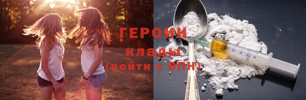 PSILOCYBIN Армянск
