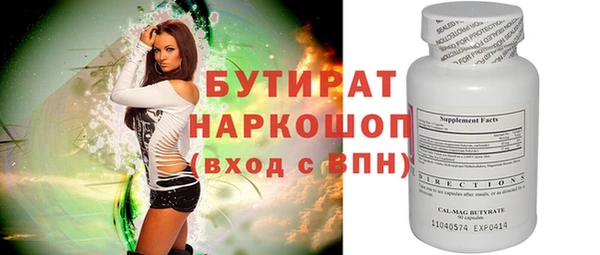 apvp Аркадак