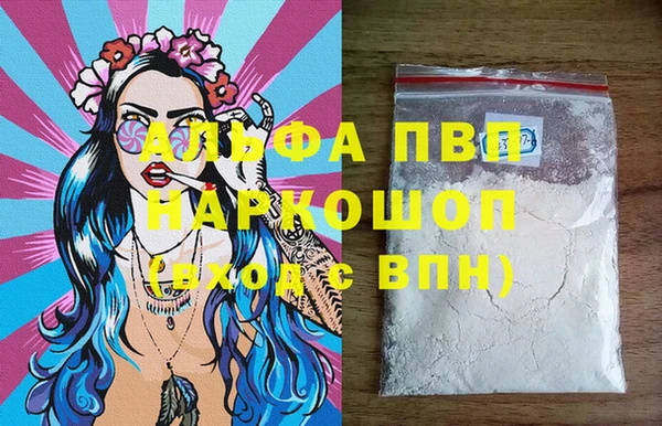 apvp Аркадак