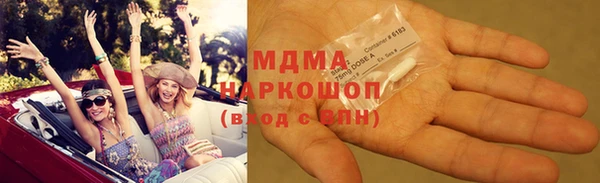 PSILOCYBIN Армянск