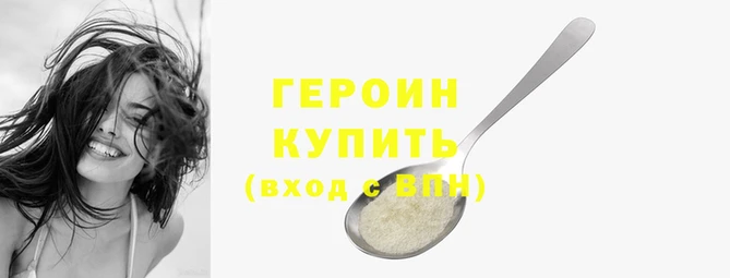 PSILOCYBIN Армянск