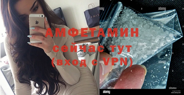 спиды Балахна
