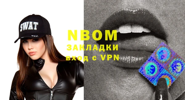 apvp Аркадак