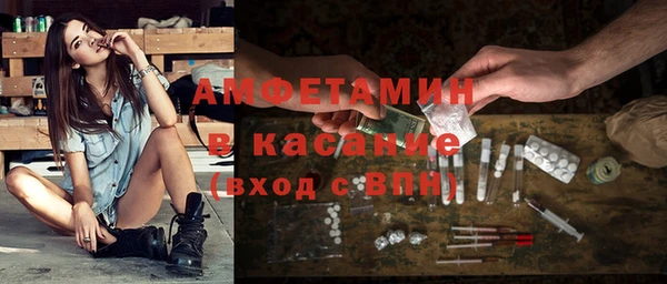 ALPHA-PVP Баксан