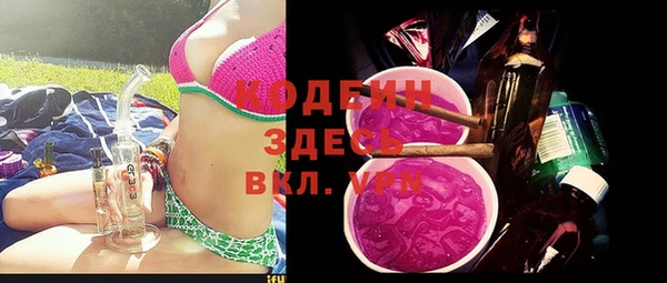 PSILOCYBIN Армянск