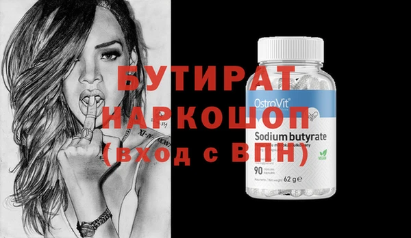PSILOCYBIN Армянск