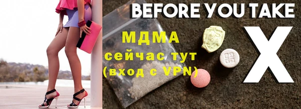 мдма Арсеньев