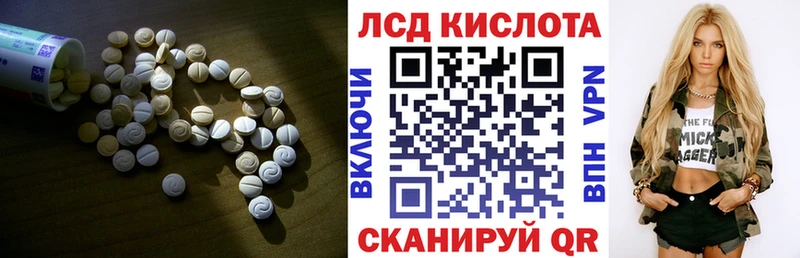ЛСД экстази ecstasy  мега ONION  Тутаев 
