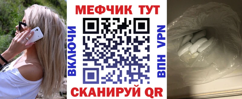 цена   мега сайт  МЕФ mephedrone  Тутаев 