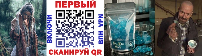Первитин Methamphetamine  Тутаев 