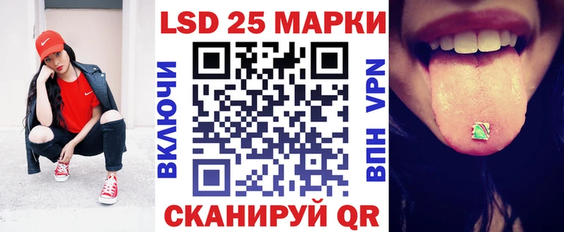 хочу Тутаев kraken ССЫЛКА Марки 25I-NBOMe 1,8мг
