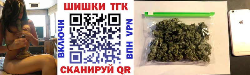 Бошки Шишки марихуана Тутаев